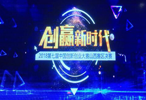 優(yōu)聯(lián)科技綻放創(chuàng)贏新時(shí)代